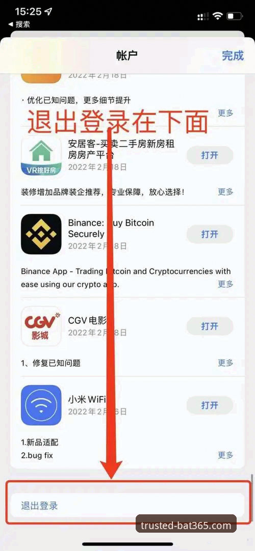 bat365登录入口手机版 新手必看:bat365手机版App登录入口使用心得,解决你的三个常见问题